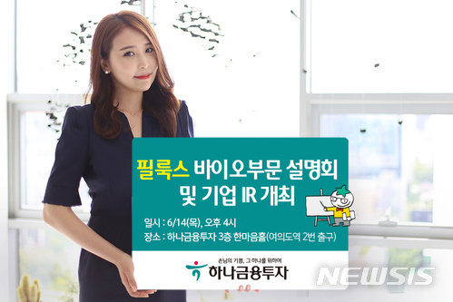 하나美 이미지