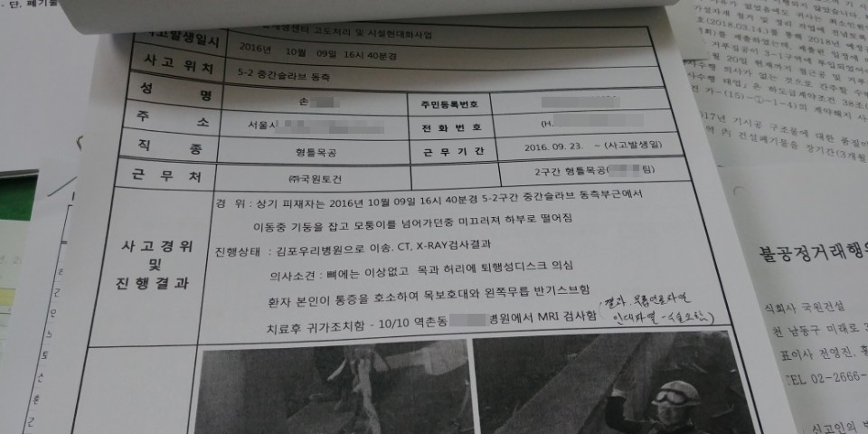 대림토건 이미지