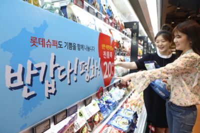 롯데 프리미엄 푸드마켓 잠실점 이미지