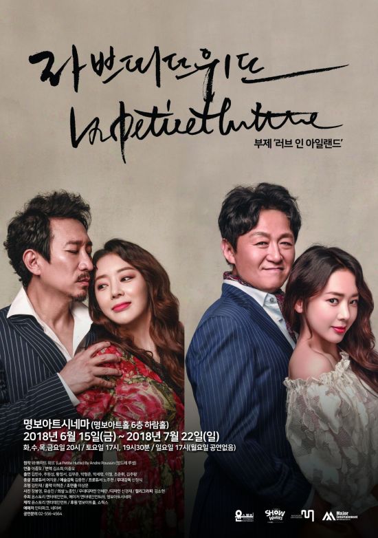 명보 아트시네마 이미지