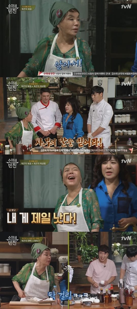 수미네일 이미지
