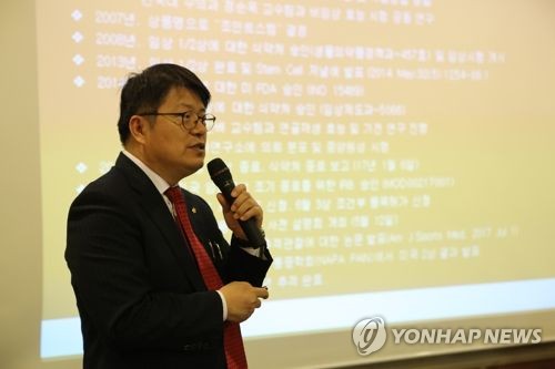 (주)네이처셀 이미지