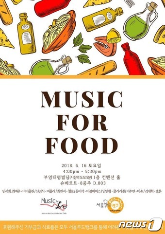 태영푸드 이미지