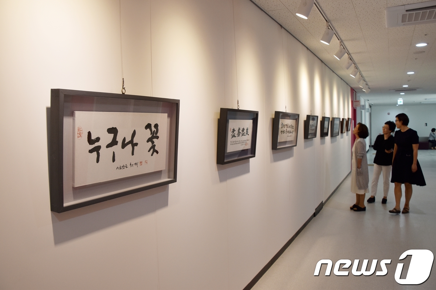 더불어숲법인 이미지