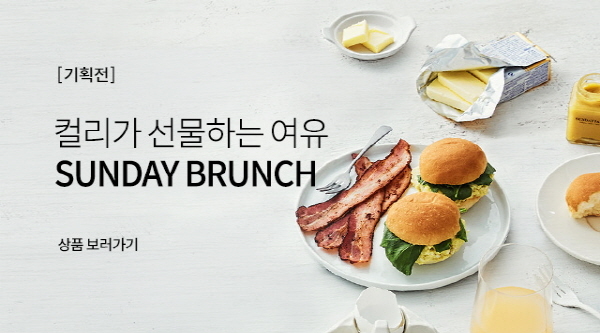 네츄럴푸드서비스 이미지