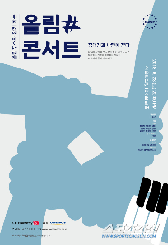 사단법인 한국공연예술협회 이미지