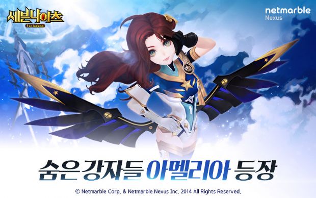 아멜리아 이미지