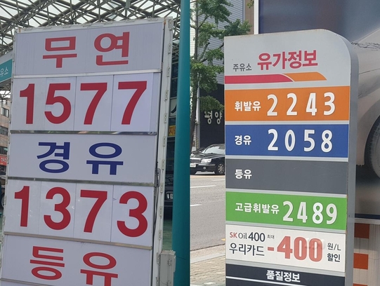 강산주유소 이미지