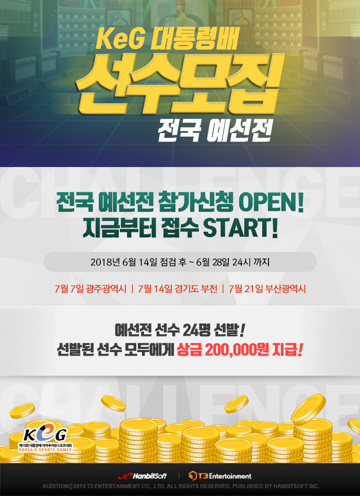 엘리시아PC방 이미지