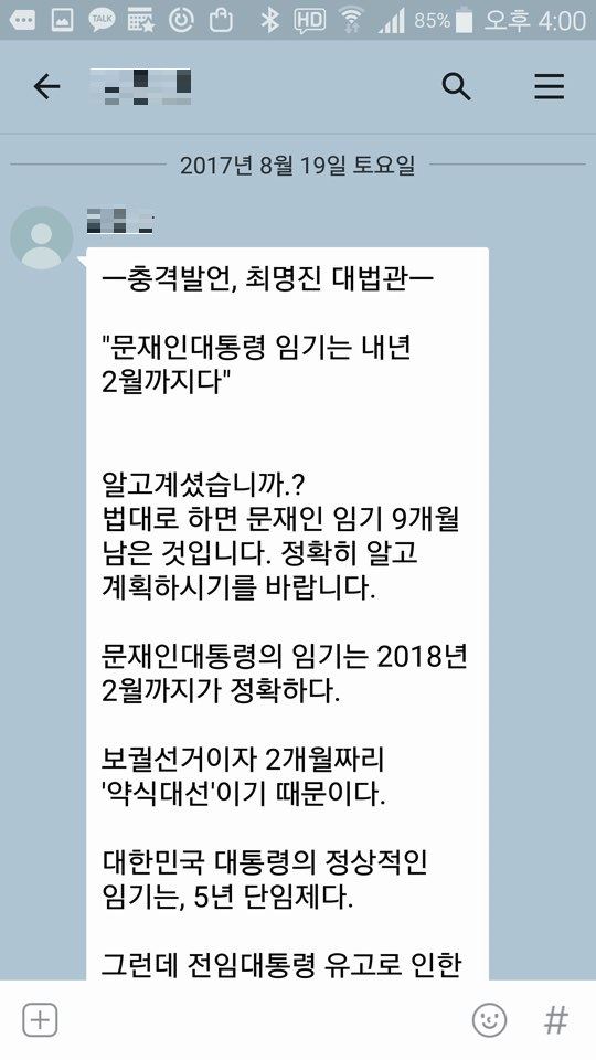 ì§ëí´ 8ì íì§ë§(ê°ëª)ì¨ê° ì  ì§ì¥ ëë£ë¡ë¶í° ë°ì ê°ì§ë´ì¤ì ëª¨ìµ. 3ê°ì ì ì¸ ê°ìí´ 5ì ëë²ê´ ì¤ ìµëªì§ì´ë ì´ë¦ì´ ìë¤ë ì¬ì¤ì´ ì¸ë¡ ì íµí´ íì¸ëì§ë§ ì´ ê°ì ê°ì§ë´ì¤ë ì¼ë¶ ë¸ì¸ ì¬ì´ìì ê¾¸ì¤í ì íµëë¤. íì§ë§ì¨ ì ê³µ