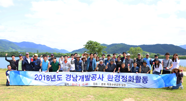 창원환경개발 이미지