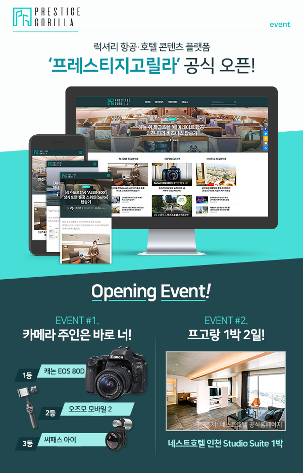 고릴라네 이미지