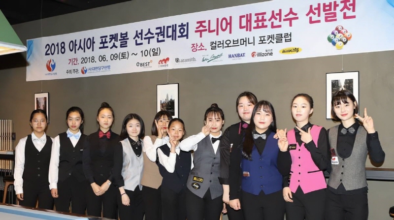 아시아포켓클럽 이미지