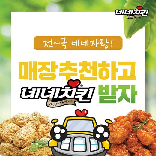 네네기획 이미지