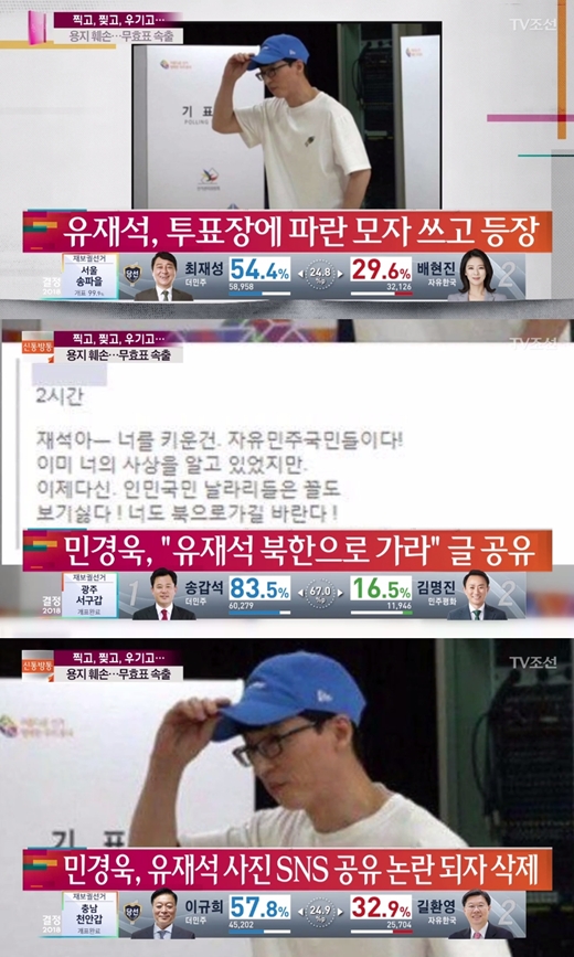 신통방통의원 이미지
