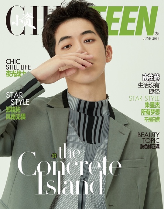 Actor Nam Joo-hyuk has graced the cover of Chinas famed style magazine.Nam Joo-hyuk showed off his fashionista side as a cover model for the June issue of Soxictin (CHICTEEN), a Chinese fashion magazine released on June 15.Nam Joo-hyuk in the picture is overwhelming the atmosphere with charismatic eyes.From the costume with a casual sense to the style of masculine beauty, it has attracted a variety of charms.In an interview, he informed the recent situation of his interest in studying foreign languages ​​for intimate communication with overseas fans.Fans are good for me, Nam Joo-hyuk said, and I want to continue to show you a good picture.So I think I should try harder. Meanwhile, Nam Joo-hyuk is scheduled to open this Chuseok, and is about to meet with the audience with the movie Anshi Sung.hwang hye-jin