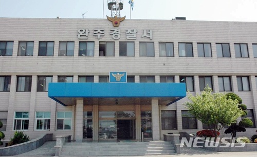 고산면 전경 이미지
