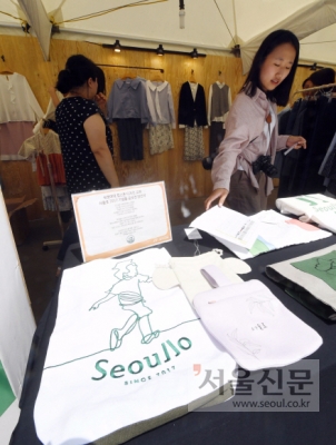 목련의류 이미지