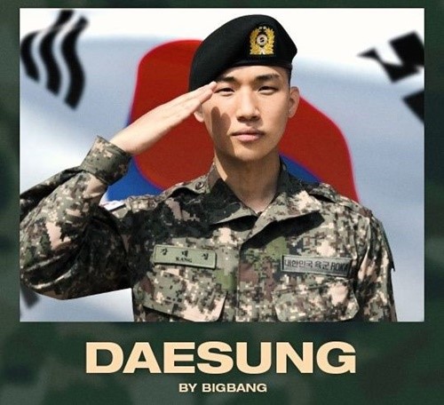 대성 이미지