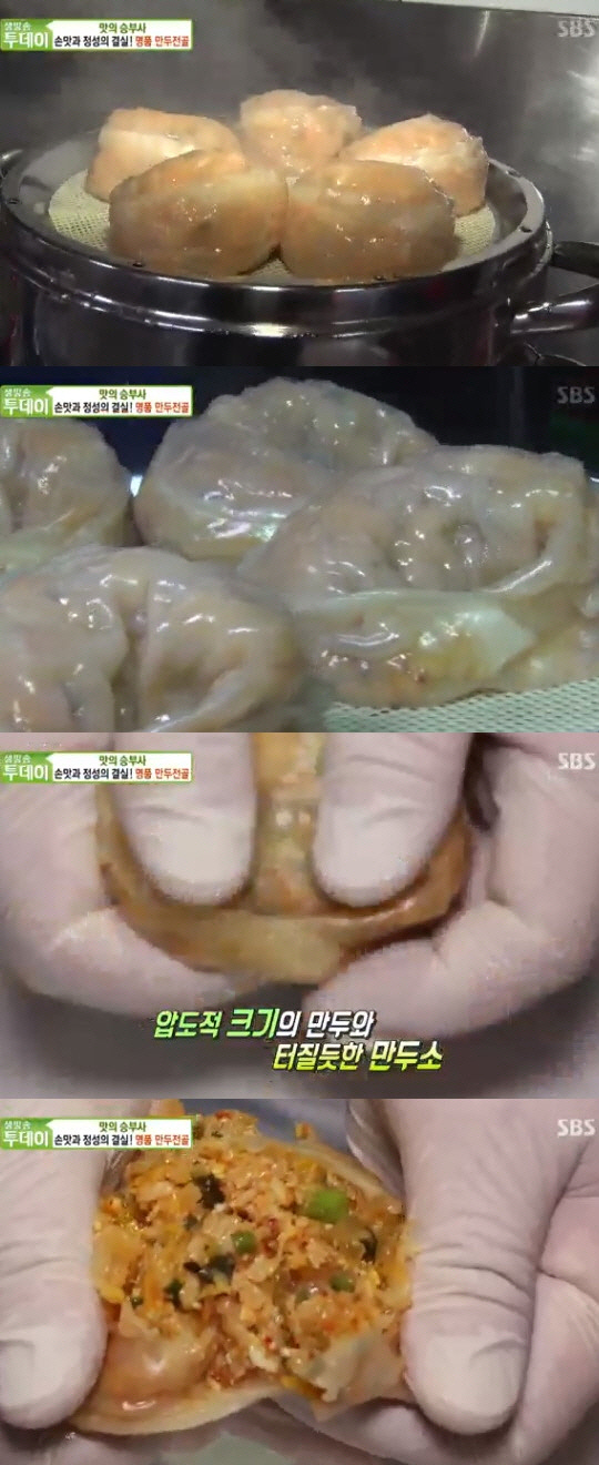 토담칼국수 이미지