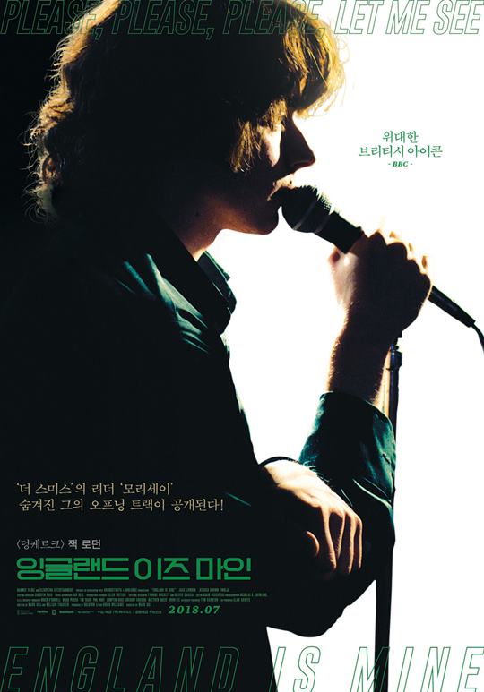더잉글랜드 이미지