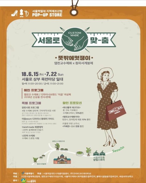 목련의류 이미지