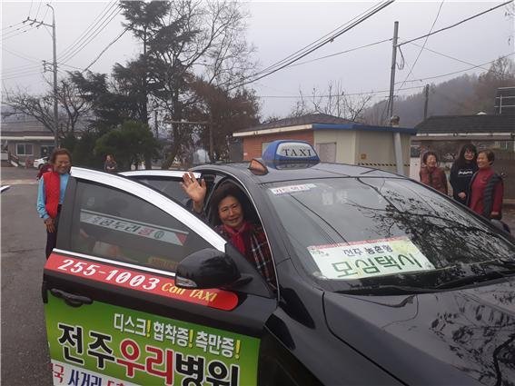 모심 이미지