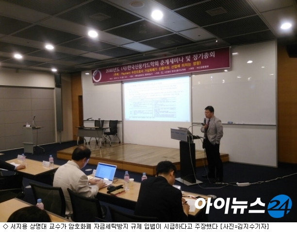 신용세탁 이미지