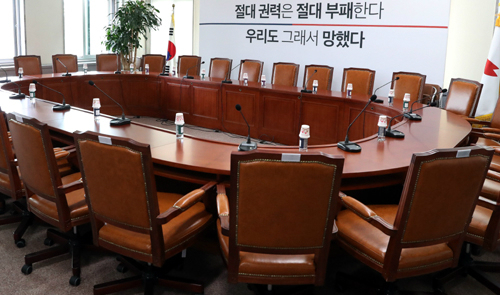 15일 오전 서울 여의도 국회 자유한국당 대회의실이 썰렁한채 침묵에 쌓여 있다.