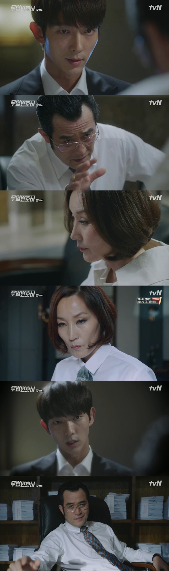 In the lawless lawyer, Lee Joon-gi shook Choi Min-soo and Lee Hye-Yeong.On the TVN weekend drama Outlaw Attorney (playplayed by Yoon Hyun-ho, directed by Kim Jin-min) broadcast on the 16th, Bong Sang-pil (Lee Joon-gi) was shown shaking An Oh-ju (Choi Min-soo) and Cha Moon-sook (Lee Hye-Yeong).Bong Sang-pil visited An-oh (Choi Min-soo) and warned him. Lee Hye-Yeong visited O-ju and asked why he came to court.Oju then told him that he had been in court because of Munsuk, who showed him a photo of Shin Yi, which he had flown to him on the day of the trial.If he did not join him in the courtroom, he was threatened to expose his work 18 years ago.Moon Sook asked him if he was a full-fledged man, and he admitted it, but in fact, all of this was a lie to him.When asked why Seok Kwan-dong (Choi Dae-hoon) lied, Oh-ju said that he was a politician of Shin Yi.Sang-pil began to work on the operation to catch Mun-suk in earnest. Sang-pil infiltrated the gold coin (Seo-hwa) into the golf course with a caddy and followed Moon-suk.Unbeknownst to this fact, Moon Sook ordered the creation of a justification for Supreme Court Chief Justice Shin Yi.He tried to stop the ambition of such a man, but he warned him that he would fear revenge, but he would not revenge but judge.Oju learned that Moon Sook met Cho at the golf course, and Oju asked Nam Soon-ja (Yum Hye-ran) to come to see him.Eventually, Oju and Moon Sook became Gala Rizzatto.So Sang-pil noticed that Moon-sook and O-ju were Gala Rizzatto and tried to use them. O-ju told Sun-ja that he had only one person to look after his daughter.So, she feared that her daughter, Michelle Chen (Cha Jung Won), would become a member of the Orial of the Nakdong River, and she told Michelle Chen to keep an eye on Munsuk.Soonja, unsure that Moon Sook was rejecting himself and his daughter Michelle Chen, tried to attach it to Oju.