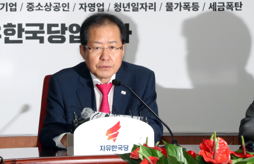 홍준표 자유한국당 전 대표. (사진=연합뉴스)