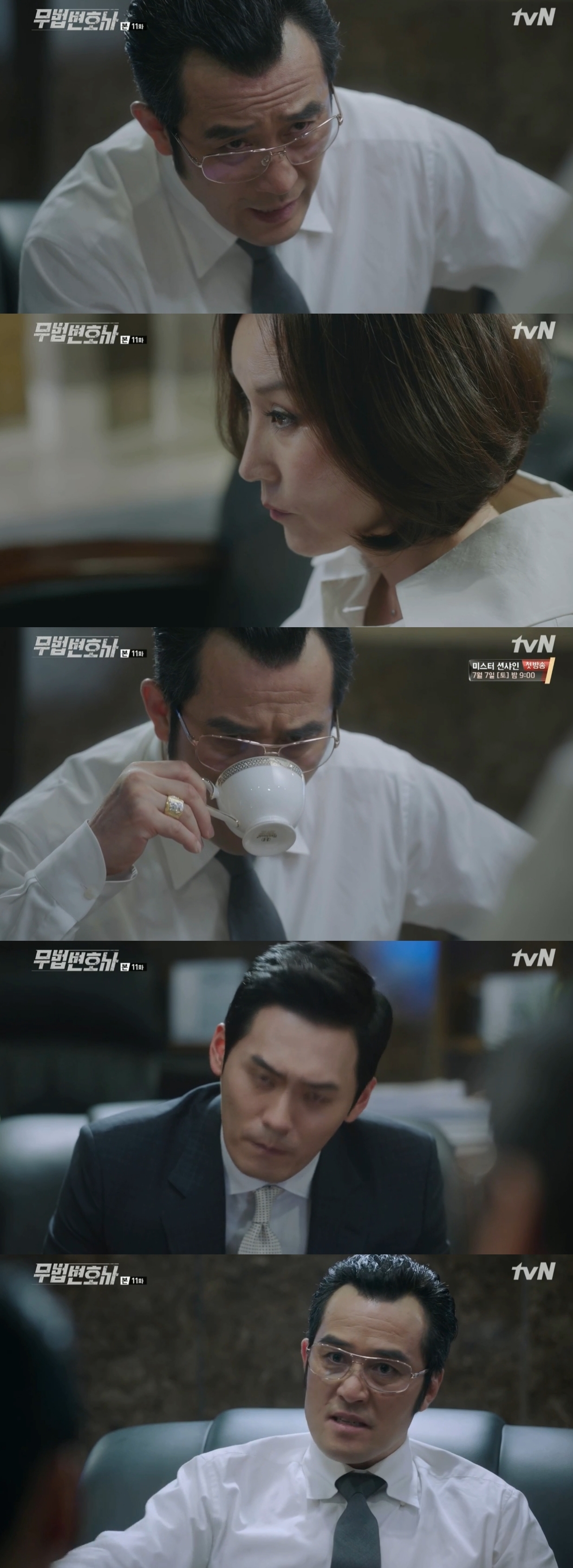 On TVN Lawless Lawyer, which aired at 9 p.m. on the 16th, An O-joo (Choi Min-soo), who appeared at the trial to prove his innocence, was portrayed.On this day, An O-ju testified that the killer who killed Ahn Nae-sang was not Bong Sang-pil but his bodyguard, and that he committed murder with false loyalty to himself.An Oju had previously told Ha Jae-i (Seo Ye-ji) to watch what he would get after the trial: what he had gained was the trust and support of an established citizen.Bong Sang-pil and Ha Jae-yi, who noticed that there was a crack between Cha Moon-sook and An-oh, planned to play a full-scale war with Judge Cha Moon-sook.In the meantime, Cha Moon-sook went to An-ohju and asked why he testified at the trial. An-oh lied to Cha Moon-sook.He said he received the photo with the threatening phone before the trial, and took out a picture of the two of them 18 years ago.Anoju did not miss it, and mentioned that Bong Sang-pil was aimed at the two.He emphasized his loyalty and said he would devote his efforts to guard Judge Cha Moon-sook no matter what.All of this was a lie of An Oroju, a crocodile parasitic, but the tears he shed were perfect enough to deceive everyone.Anoju justified his lie, saying, Falsehood is something you believe only if the truth is contained.