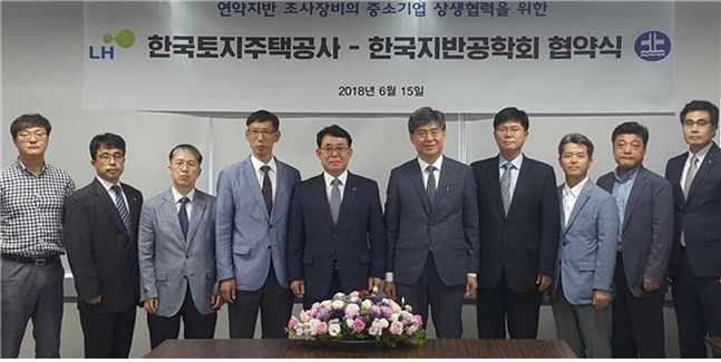지반과기술 이미지