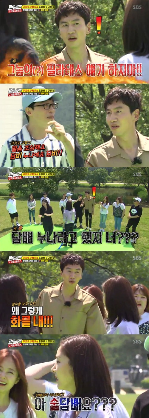 Running Man Son Dam-bi solved the misunderstanding about nickname.SBS Running Man, which was broadcast on the afternoon of the 17th, performed The Bandit Race with actors Son Dam-bi, actor Seo Eun-soo, gag woman Lee Guk-ju and Nine Muses Accounting.On this day, Son Dam-bi conducted a flexibility confrontation with the verification of charm among the missions of the judging team.When his best friend Lee Kwang-soo pretended to know that Dambi sister has been doing Pilates for a long time again, Son Dam-bi gave him a pinjack saying, Do not talk about his Pilates.At this time, Yoo Jae-Suk emphasized to Lee Kwang-soo, Be careful with your pronunciation. It is your sister. So Son Dam-bi said, Did you tell me to smoke?Lee Kwang-soo was unhappy with Why are you so angry? And Yoo Jae-Suk tried to summarize it as a nickname during Son Dam-bis school days.But here, Son Dam-bi surprised everyone by saying, Ah, a cigarette? Yoo Jae-Suk, who heard it, laughed at the surprise of the statement, saying, Was your name a cigarette?