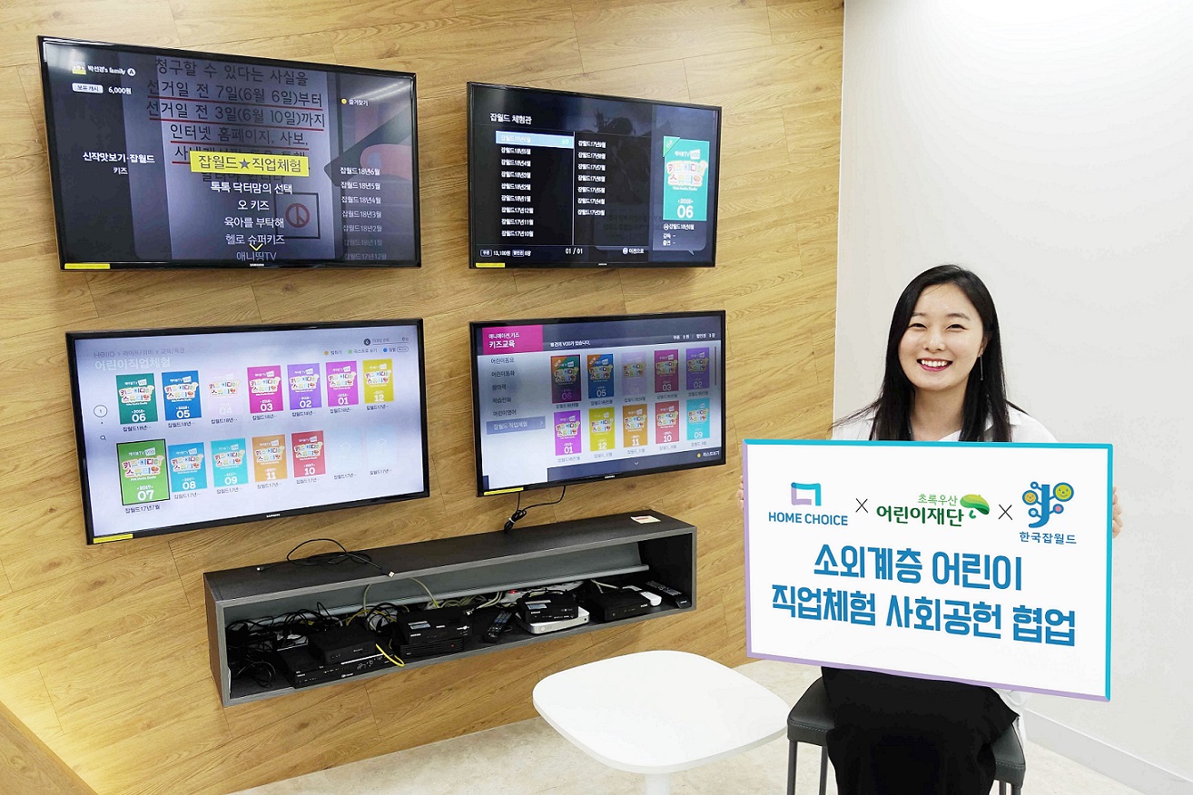 초이스초이스 이미지