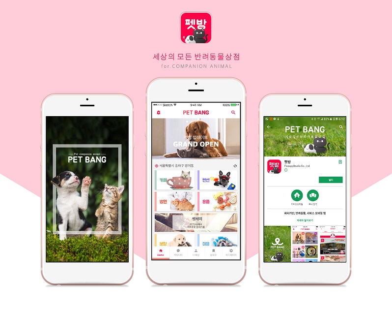 정우플랫폼 이미지