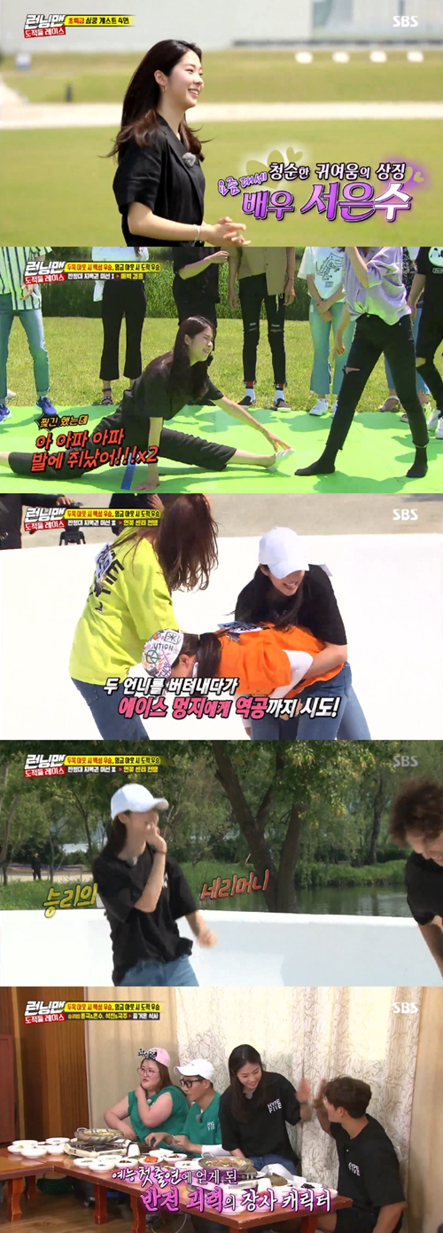 If the Vic-Fezensac, which swept the entertainment in the mid-2000s, was born on SBS X-Man Sunday is good, the new Vic-Fezensac was born through Running Man.On SBS Running Man broadcasted on the 17th, Son Dambi, Seo Eun-soo, Kyungri, and Lee Guk-ju appeared as guests on the theme of Do not believe them.Seo Eun-soo announced his face through SBS drama Avatar of jealousy, Romantic Doctor Kim Sabu and OCN drama Dual and recently took a point in KBS2 drama Golden My Life.Seo Eun-soo, who has a cute charm and a cute charm, paired Kim Jong-kook and emanated a cute charm.Seo Eun-soo, who captivated Kim Jong-kooks heart, formed Loveline throughout the day.Seo Eun-soo, who was on the air with tension and excitement as his first performance, actively worked on Game, and he was also rattled in the leg tearing game.His performance was prominent in the Lotus Center War where he had to push his opponent.Lee Kwang-soo & Jeon So-min, Yang Se-chan & Song Ji-hyo Couple and the game, Seo Eun-soo avoided behind Kim Jong-kook in the early days.But as Kim Jong-kook was blocked by male cast members, Seo Eun-soo was put on the brink of being pushed out by Jeon So-min and Song Ji-hyo.But Seo Eun-soo led Game to victory by holding on to two men alone.Kim Jong-kook and Seo Eun-soo, who won the game, moved their seats and won the lunch prize.In this process, Seo Eun-soo enjoyed the encouragement of fellow performers who continued the loveline of the two.Seo Eun-soo also made a laugh at the box-tap-tap-tap-trap game; he gave a laugh with a unique character, and he became an expected entertainer.If Kim Jong-kooks Loveline had been the Girl Vic-Fezensac Yoon Eun-hye in the past, now the New Girl Vic-Fezensac Seo Eun-soo is expected to fill the spot.Photo  SBS Broadcasting Screen
