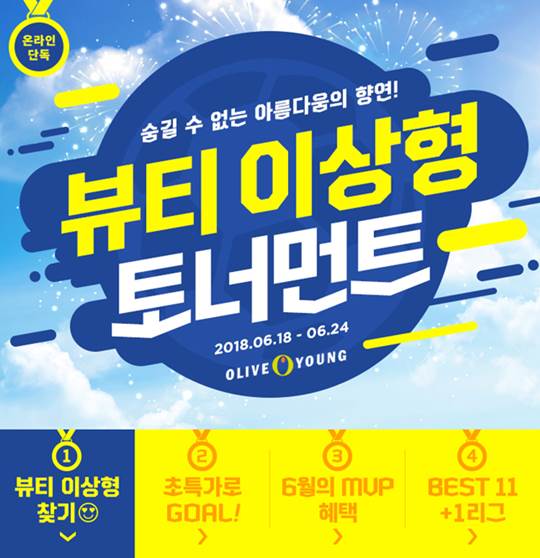 뷰티앤영 이미지