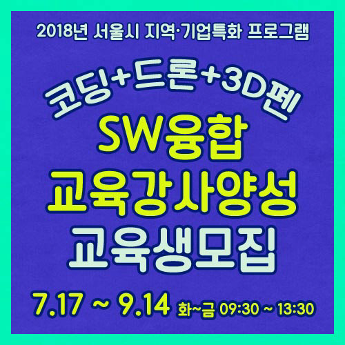 미래기업교육센터 이미지