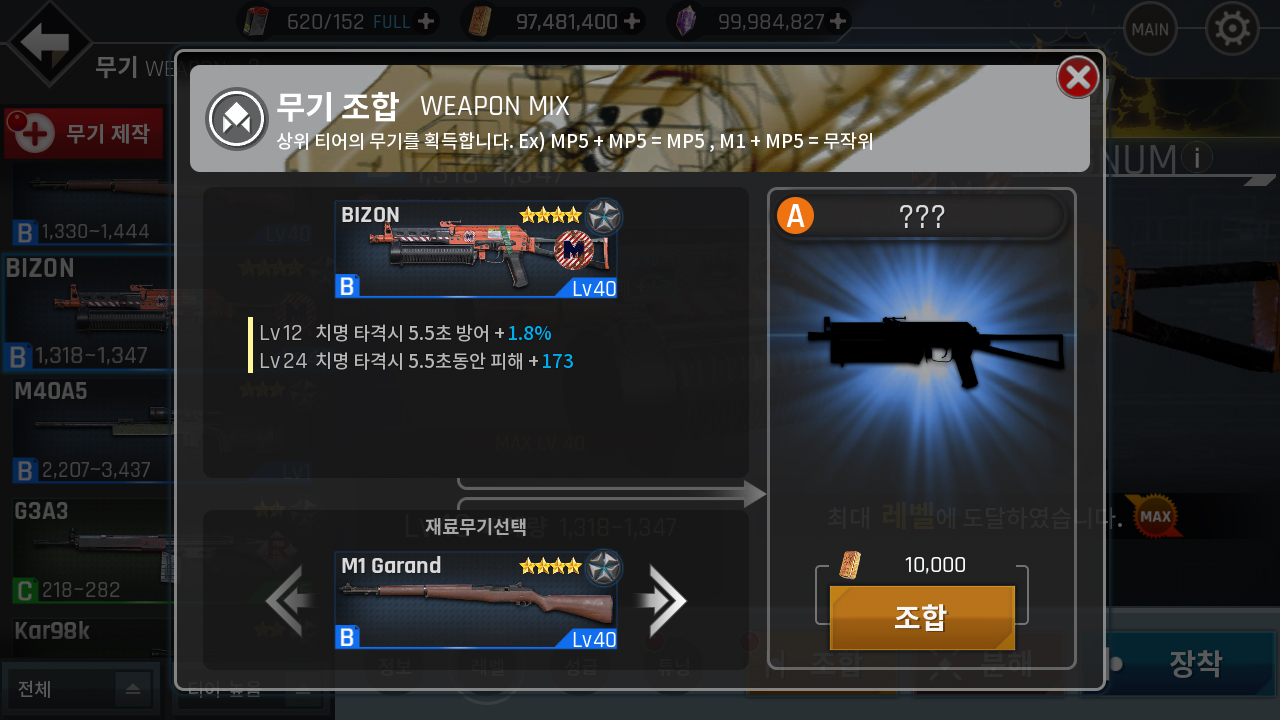 업솔트 이미지