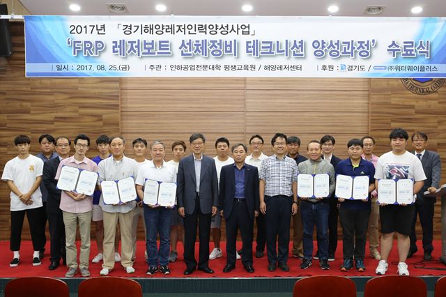 인하공업전문대학 이미지