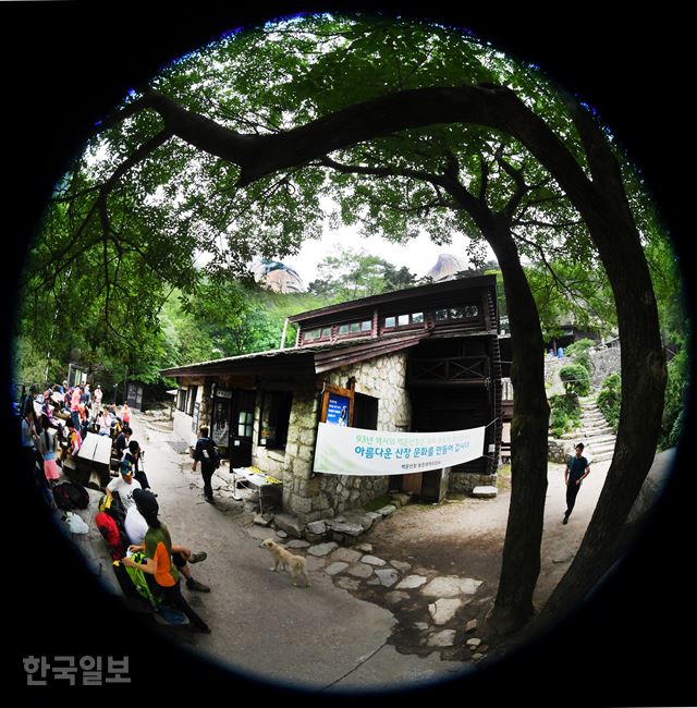 신 백운 이미지