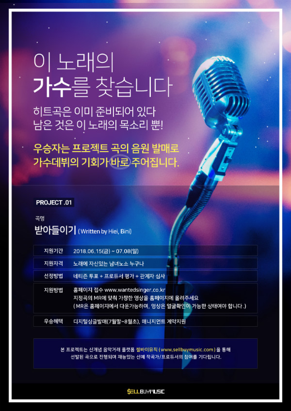 이노커뮤니케이션 이미지
