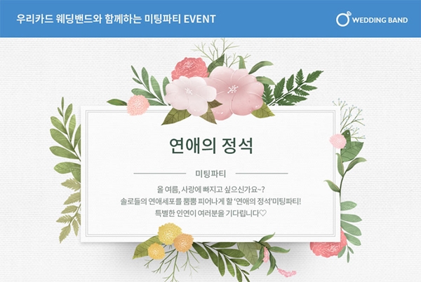 가연이어라 이미지
