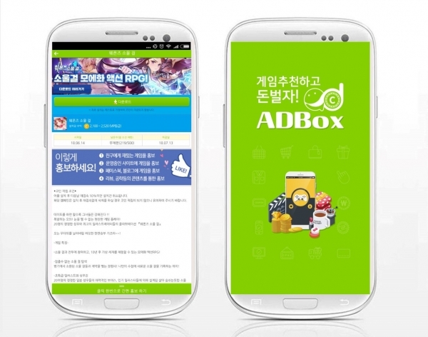 스타애드 이미지