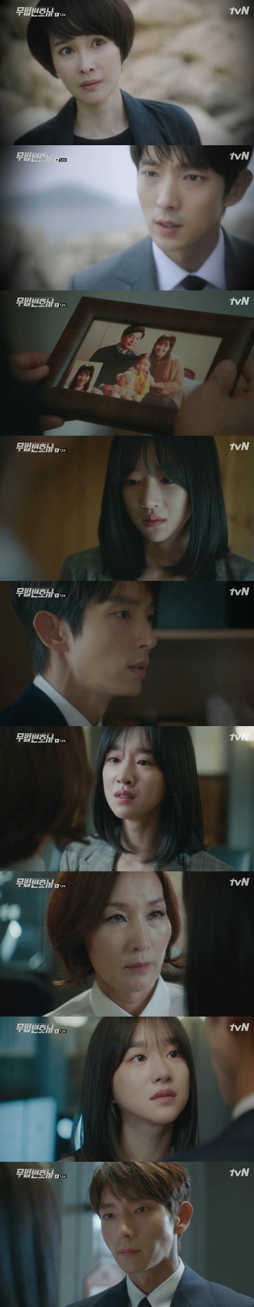 Lee Joon-gi Seo Ye-ji hits farewell Danger due to MisunderstoodIn the tvN weekend drama Lawless Lawyer, which was broadcast on June 17, Ha Jae-yi (Seo Ye-ji) misunderstood Bong Sang-pil (Lee Joon-gi) in the 12th episode (played by Yoon Hyun-ho/director Kim Jin-min).Bong Sang-pil accepted the request of Noh Hyun-joo (Baek Ju-hee), who saved my life in the past, for the safety of her daughter Ha Jae-yi.On the other hand, Noh took the risk of massaging at the sister of Cha Moon-sook (Lee Hye-young), saying that he would help Bong Sang-pil himself.Ha Jae-yi then knew the real identity of Roh Hyun-joo while eating with Roh Hyun-joo.Ha Jae-yi showed sudden dyspnea due to Shrimp allergy, and while Ha Jae-yi could not say anything, Noh Hyun-joo first recognized Shrimp allergy and called an ambulance through the employee.Ha Jae-yi looked back on the past and recognized his mother, Roh Hyun-joo, who disappeared 18 years ago, and shed tears.Ha Jae-yi called Noh Hyun-joo, who left the room after receiving an urgent phone call, and informed him that he knew the truth, saying, I only know about Shrimp allergic mother. However, Roh Hyun-joo swallowed tears and headed to Cha Moon-sook.Noh Hyun-joo was rushed to the sister after receiving a call from Cha Mun-suk, where Cha Mun-suk knew the identity of Roh Hyun-joo and threatened, How long do you think I will watch your fracks?So when Roh Hyun-joo was in Danger, Bong Sang-pil was in Goshiwon where Roh Hyun-joo was.While Bong Sang-pil and Roh Hyun-joos plans were implied, Ha Jae-yi came to Gosiwon to find his mother and then saw Bong Sang-pil and Misunderstood.You knew that and you didnt tell me? How could you do that to me?Hajae said, The phone is off from the beginning. What happened to my mother. He went to Cha Moon-suk, excited, Where is my mother?Where did you take my mother? Cha Mun-suk asked, What if I find your mother here? Your mother disappeared 18 years ago. Bong Sang-pil rushed Ha Jae-yi.To Bong Sang-pil, Ha Jae-yi said, Did you not tell my mother to use it because of Bongbyeon revenge? Bongbyeon, you only thought of revenge.I cant believe you now, Misunderstood.Bong Sang-pil was determined to break up with Ha Jae-yi at the request of Roh Hyun-joo, and Ha Jae-yi began to distance Bong Sang-pil from Misunderstood because of the disappearance of Roh Hyun-joo.Yoo Gyeong-sang