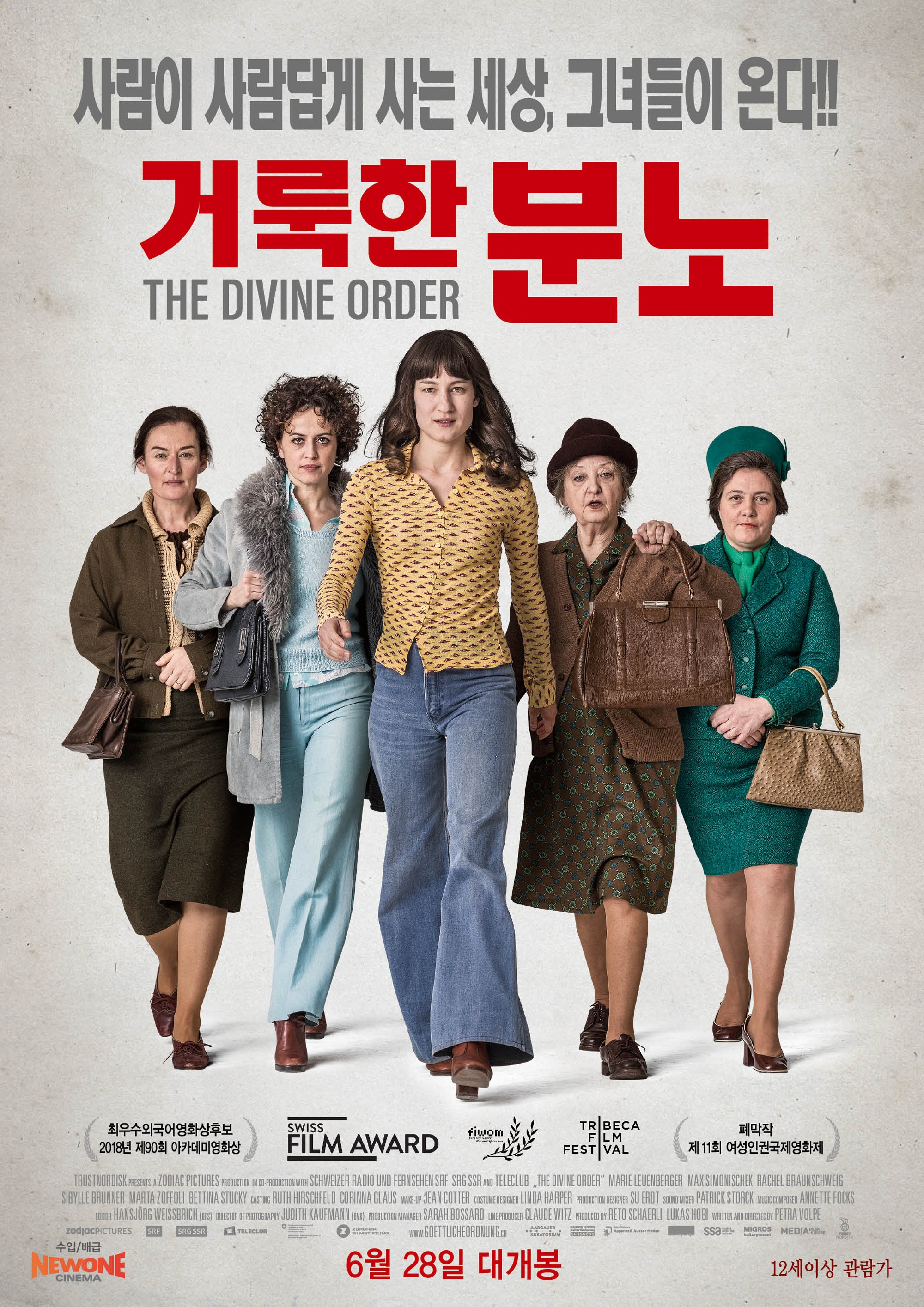 시네마 뉴원 이미지