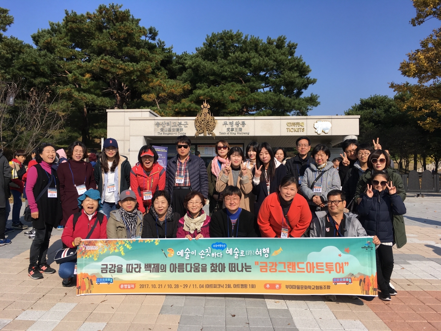 두레마을 이미지