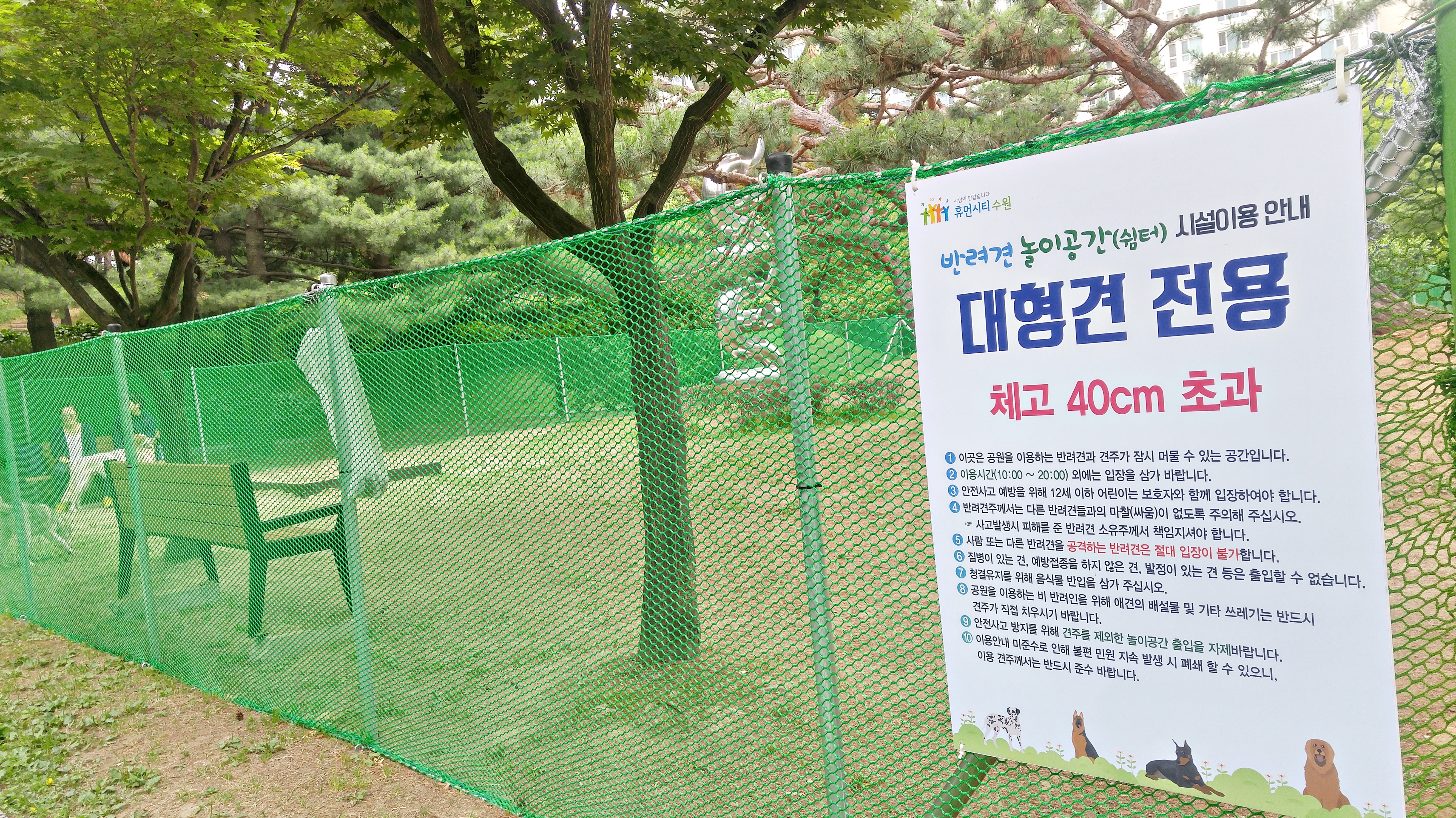 놀이공간 이미지