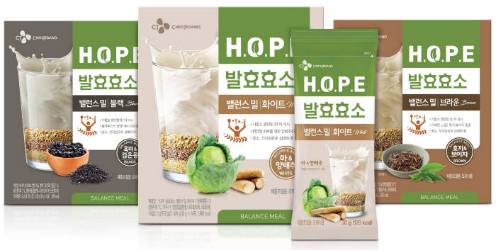 e맛 식품 이미지